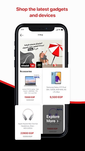 e& E-Shop e-commerce app interface